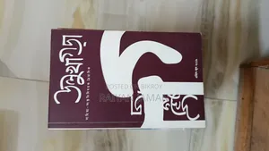 Various types of books
