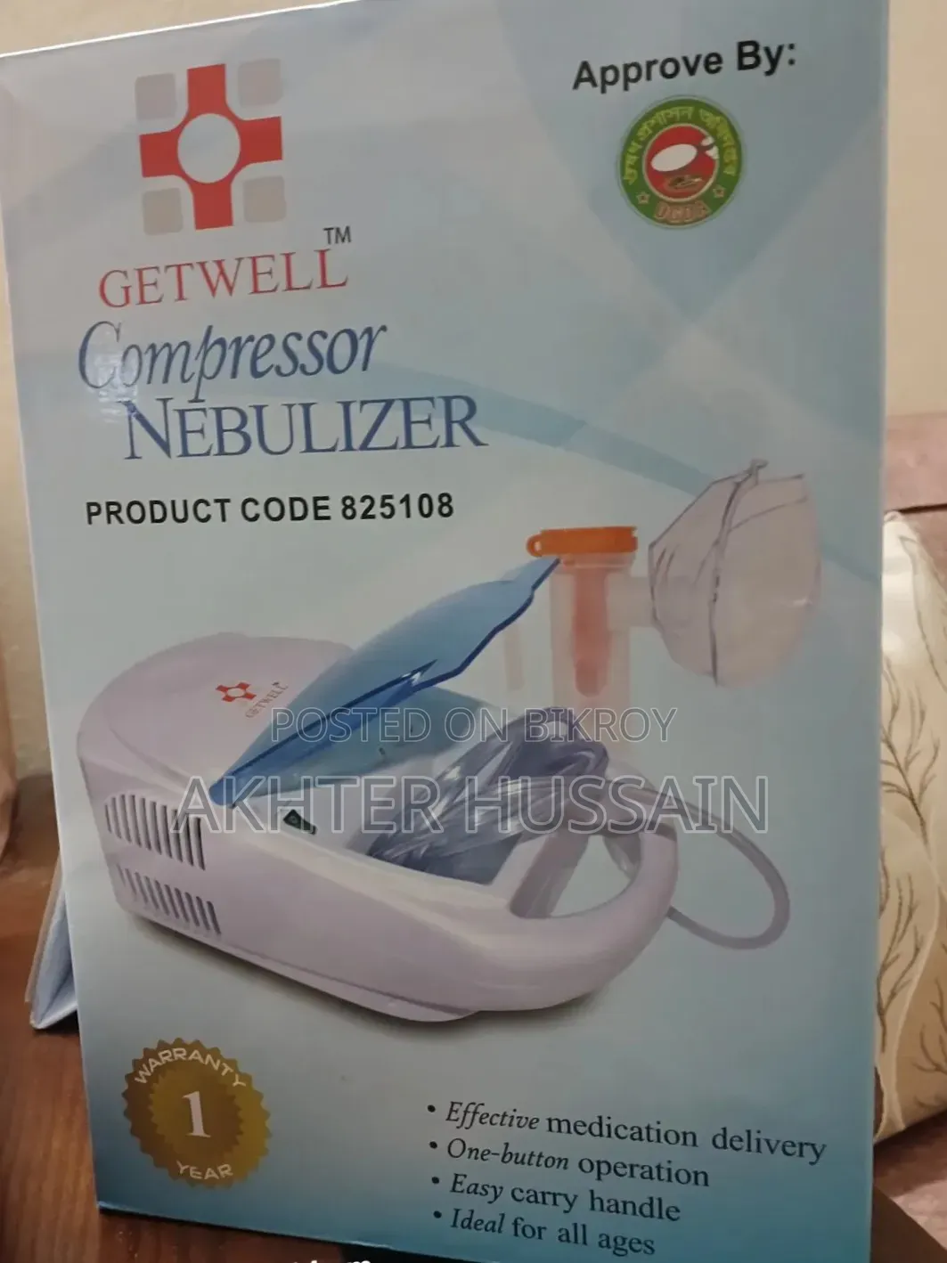 Nebulizer (RFL - Getwell)
