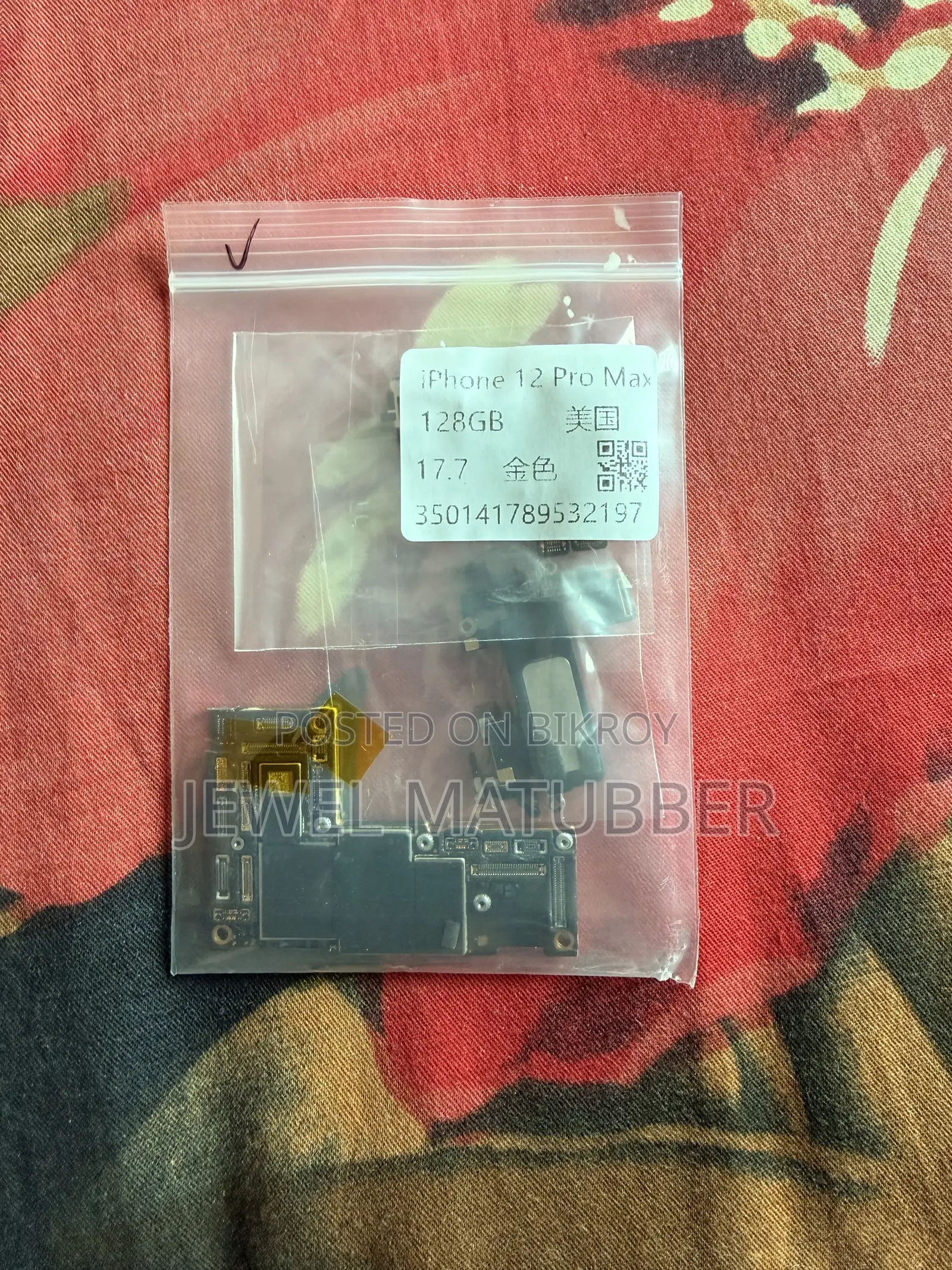 Apple iPhone 12 Pro Max 128 GB Motherboard