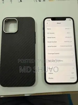 অ্যাপল আইফোন ১২ ১২৮ জিবি কালো