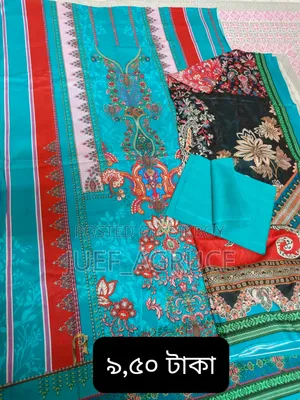 থ্রি পিস