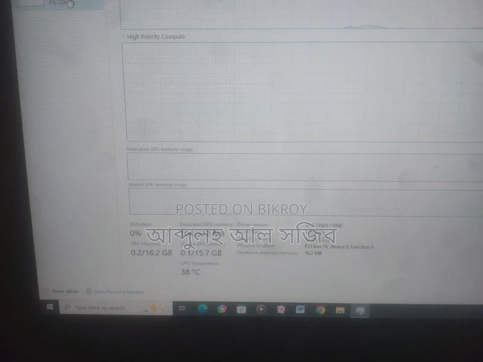 Desktop Computer Gigabyte GA-H110MSTX-HD3-ZK 32GB AMD Ryzen SSD 512GB