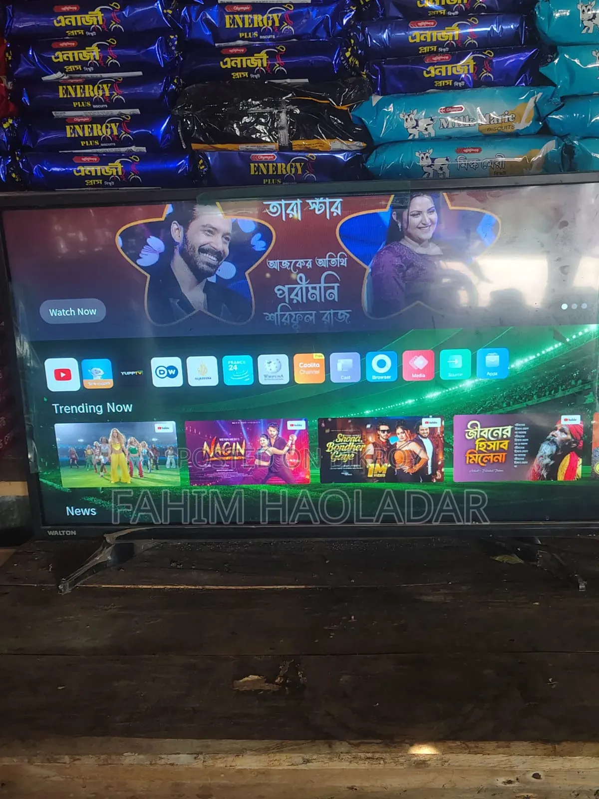 Walton TV