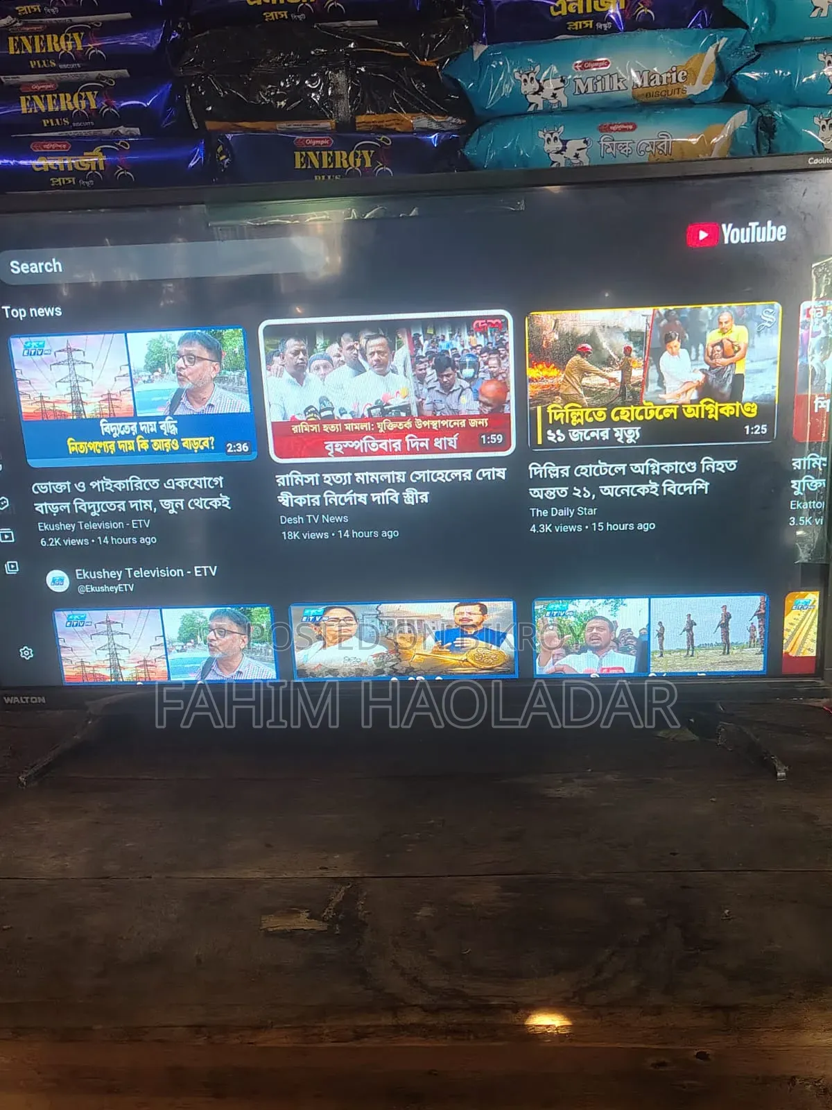 Walton TV