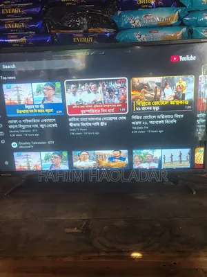 Walton TV