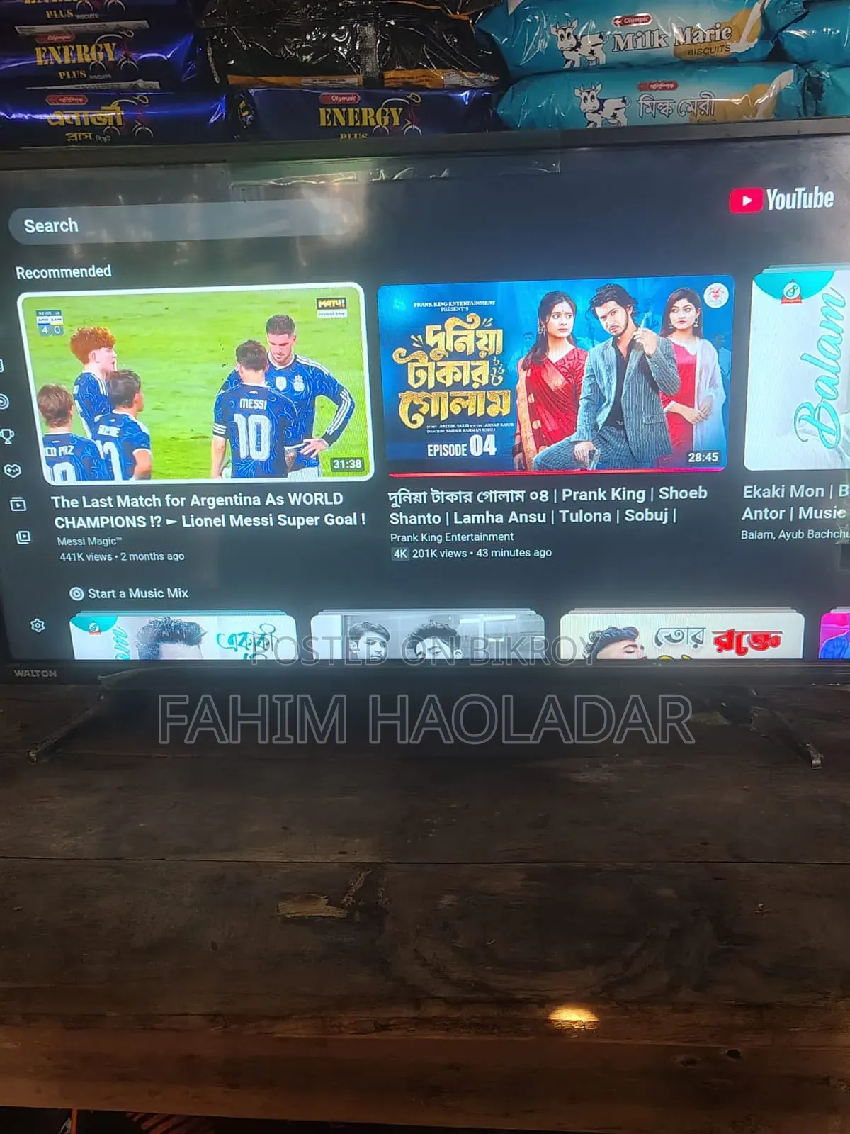 Walton TV
