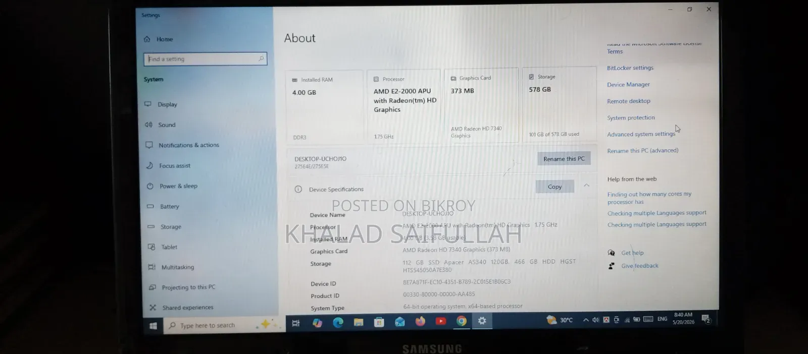 ল্যাপটপ স্যামসাং ৪জিবি র‍্যাম ৫০০জিবি এসএসডি