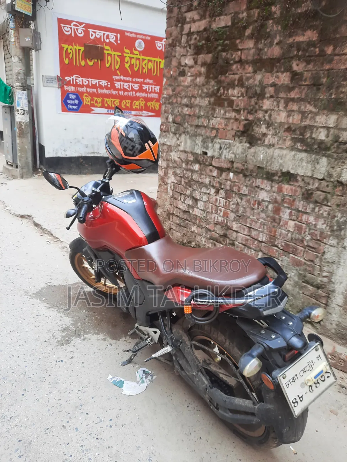 Yamaha FZ 2023 Red