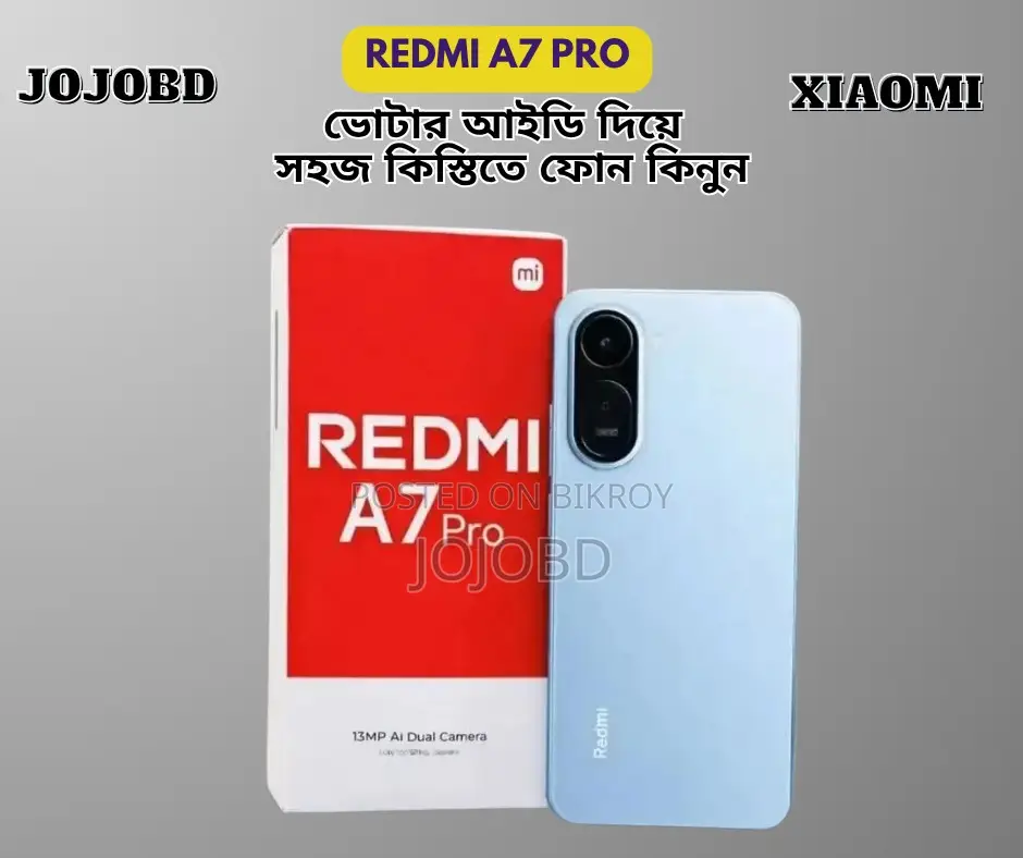 New Xiaomi Redmi A7 Pro 64 GB Orange