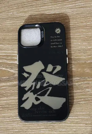 iPhone 15 Cover Case | 4 Piece | Brand New