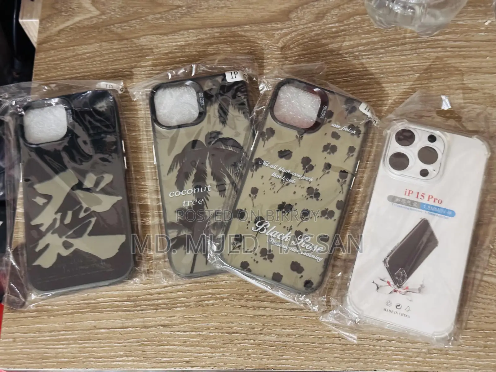 iPhone 15 Cover Case | 4 Piece | Brand New