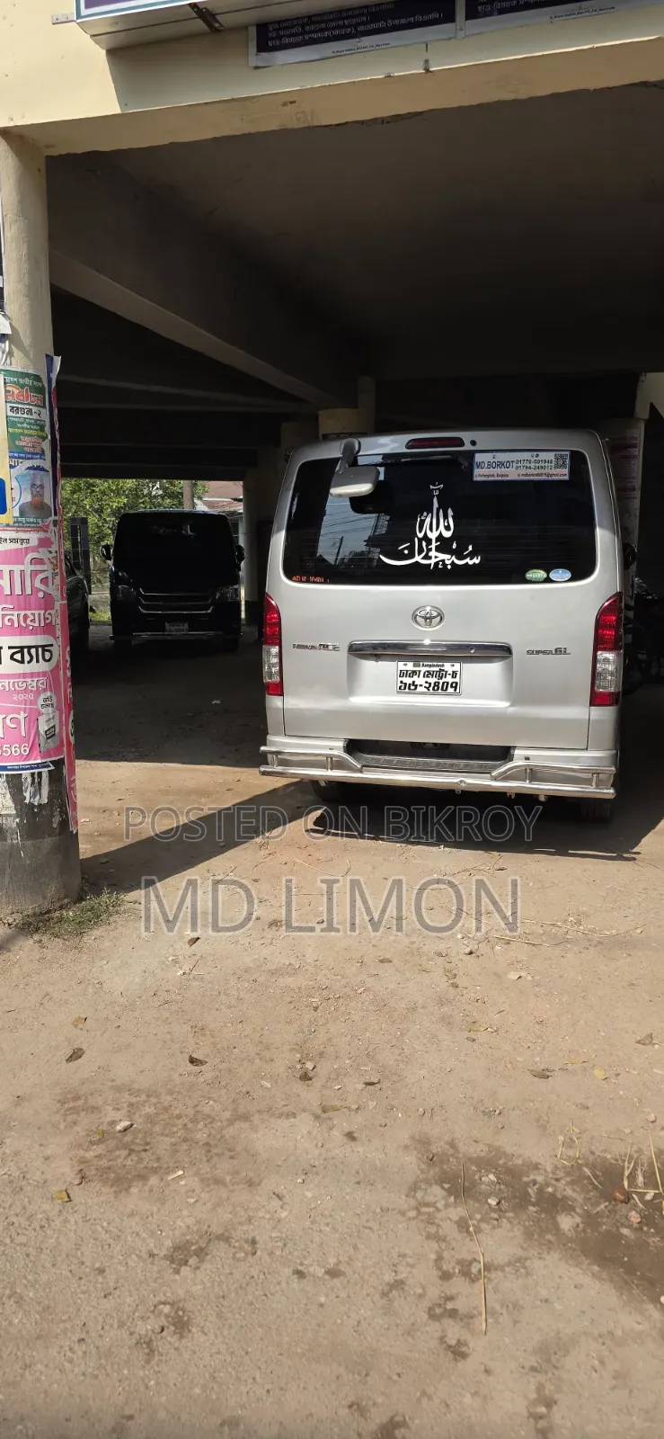 Toyota HiAce 2013