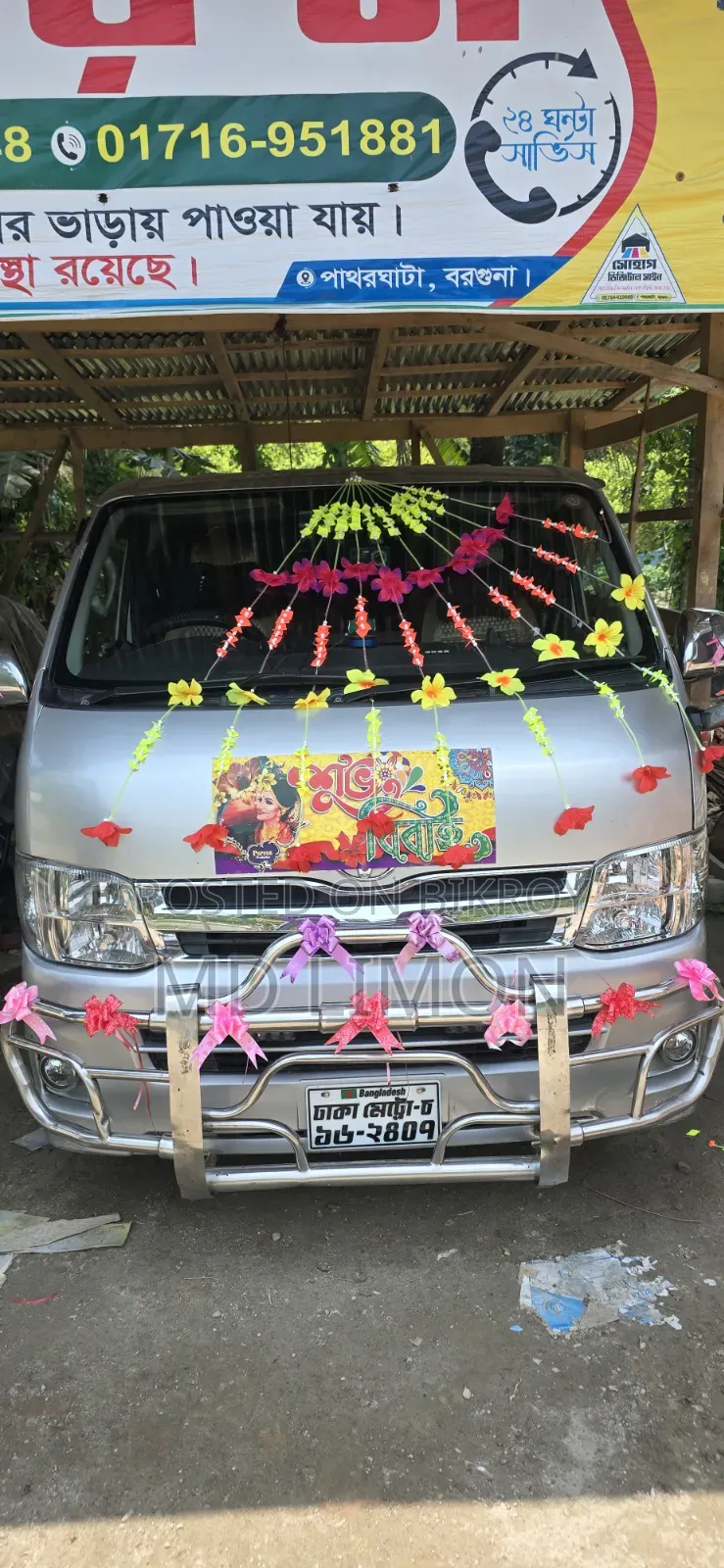Toyota HiAce 2013