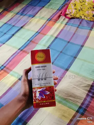 সুমন্স অ্যারোমা হেয়ার অয়েল উইথ জাফরান