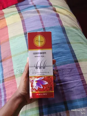 সুমন্স অ্যারোমা হেয়ার অয়েল উইথ জাফরান