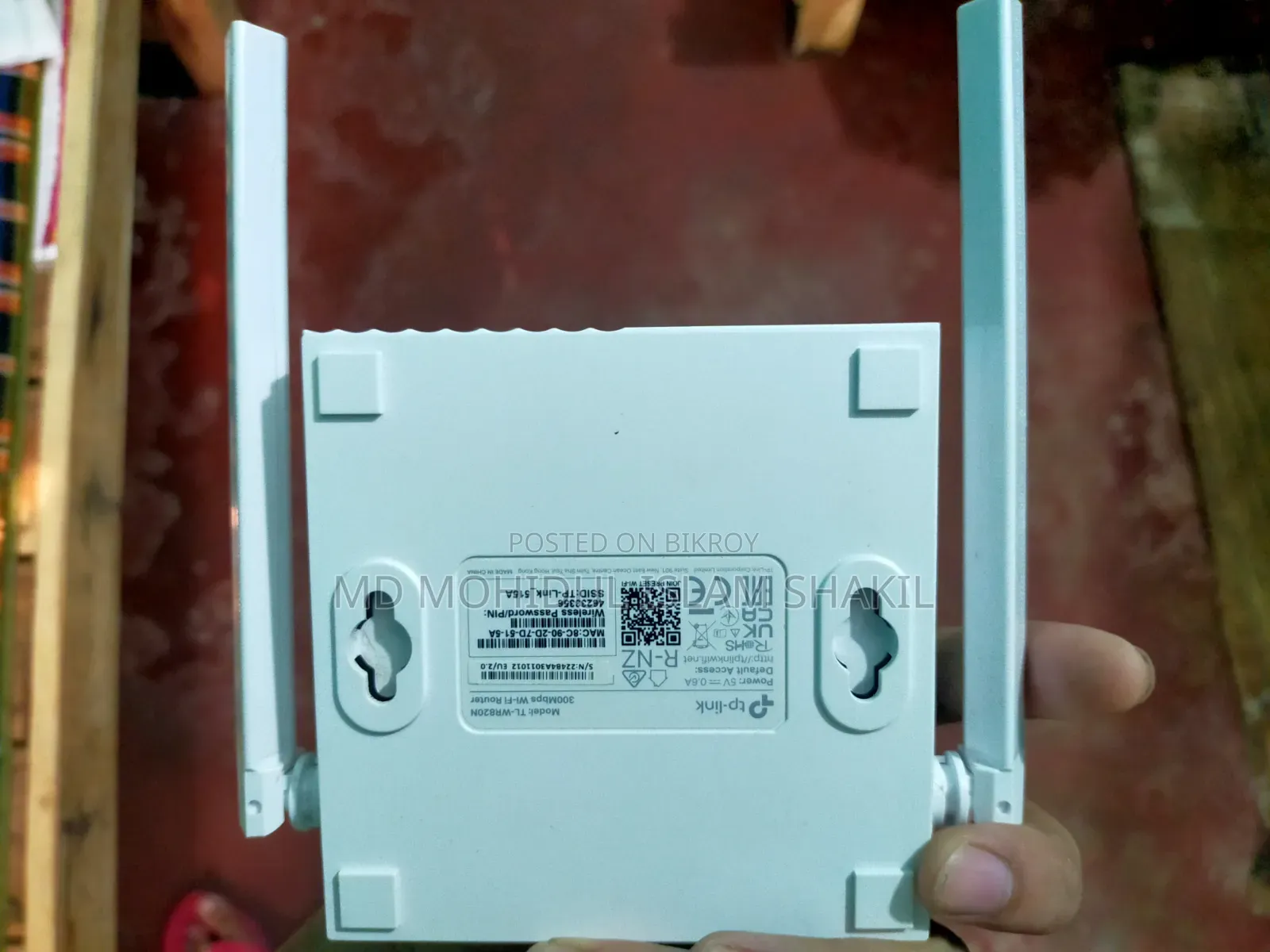 Tp Link Router