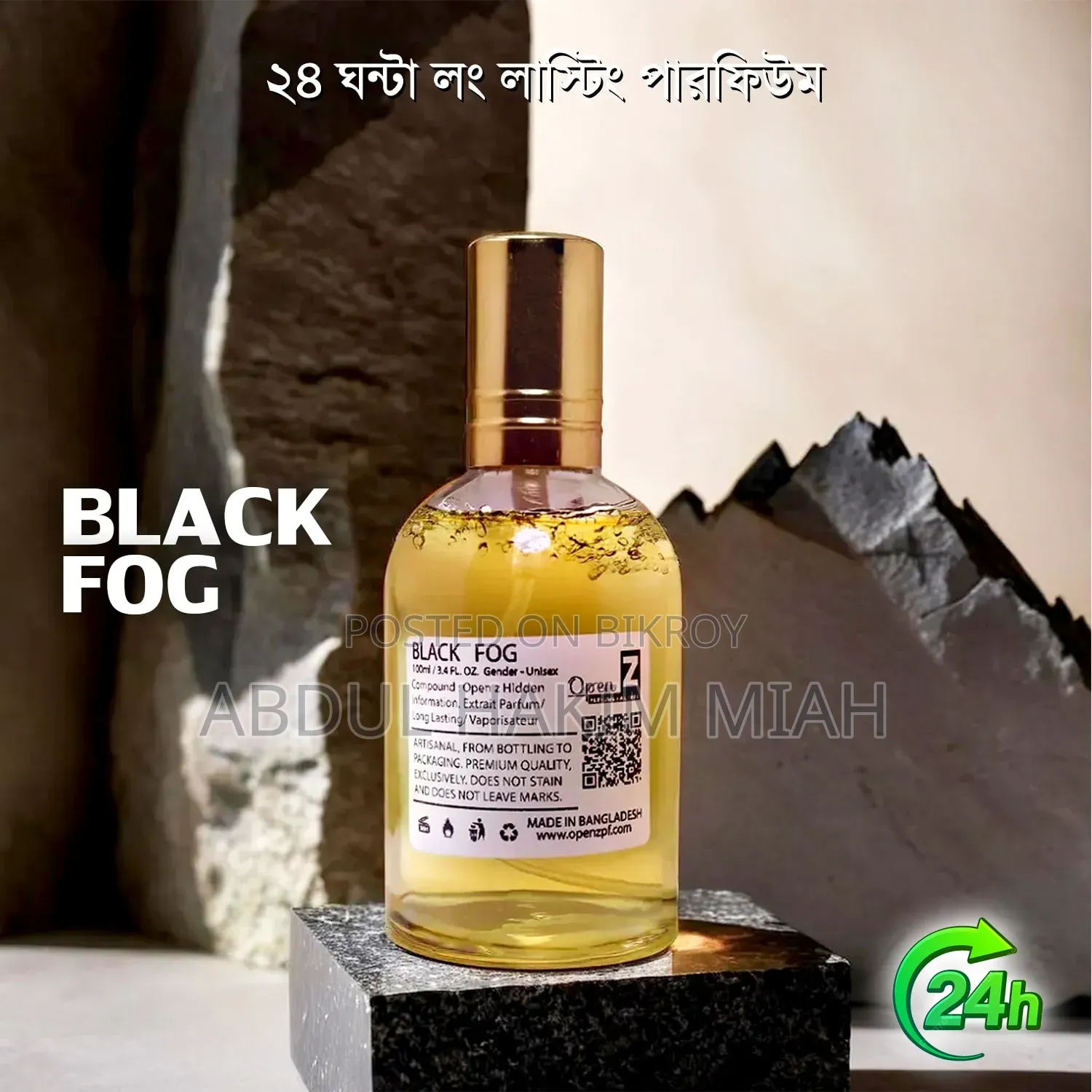 Black Fog Smokey Exclusive