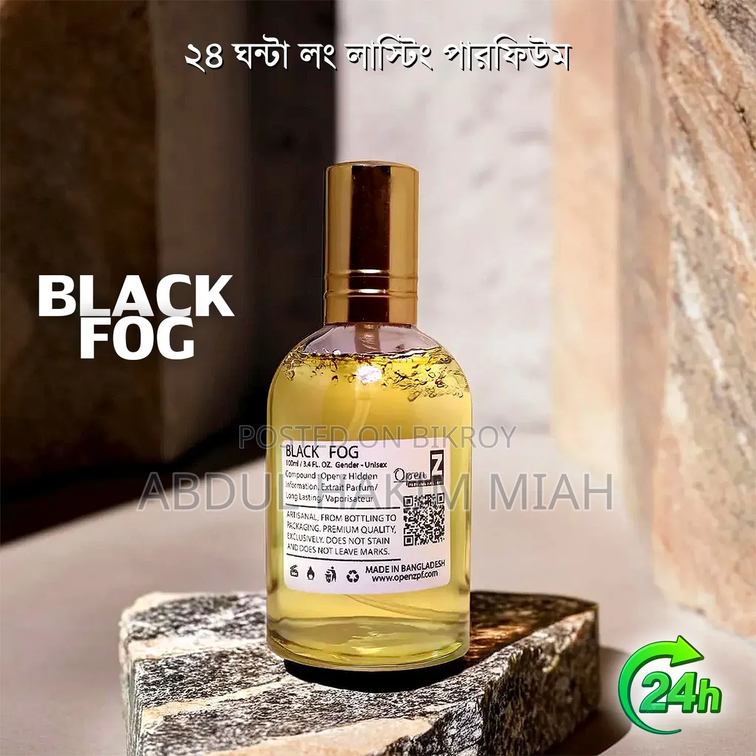 Black Fog Smokey Exclusive