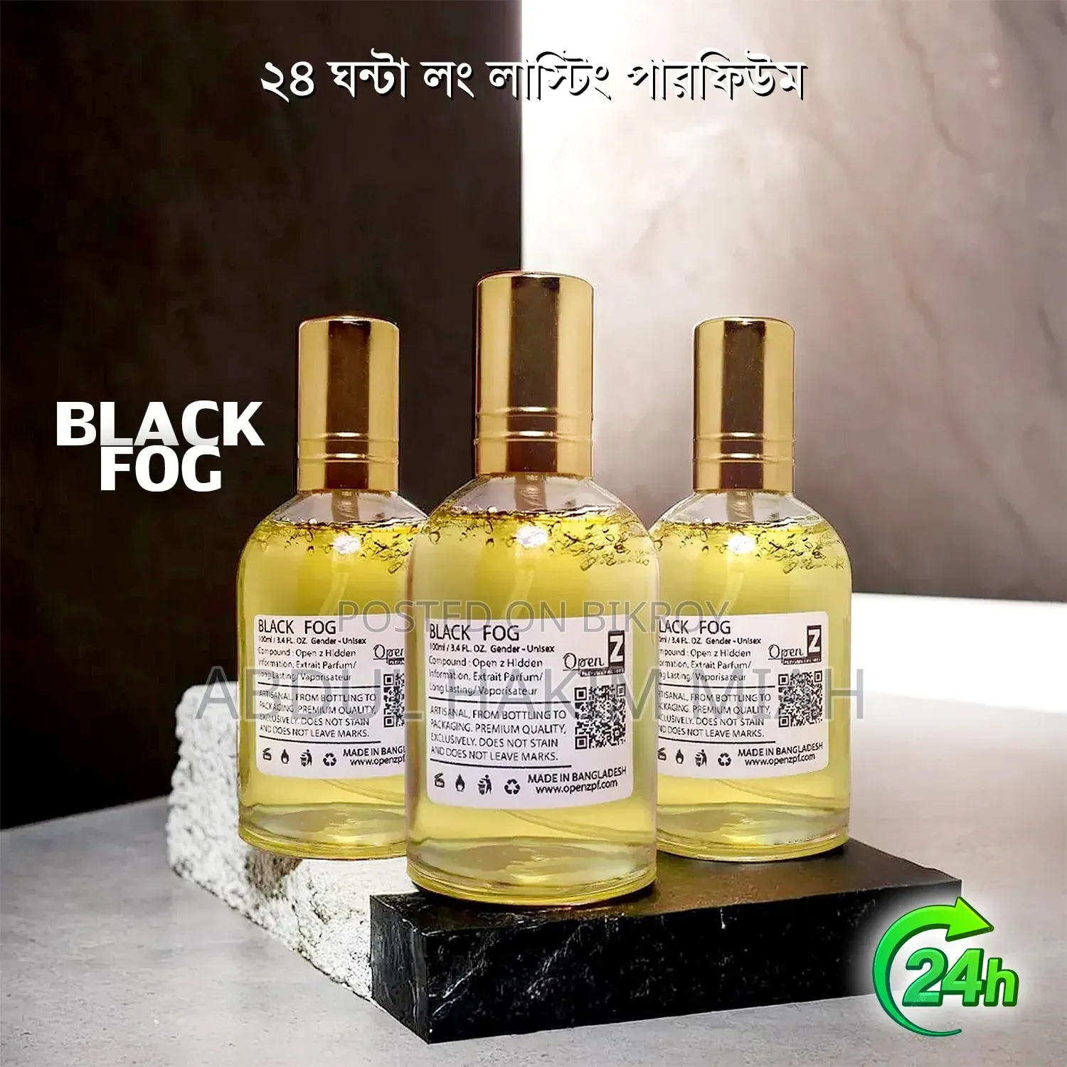 Black Fog Smokey Exclusive