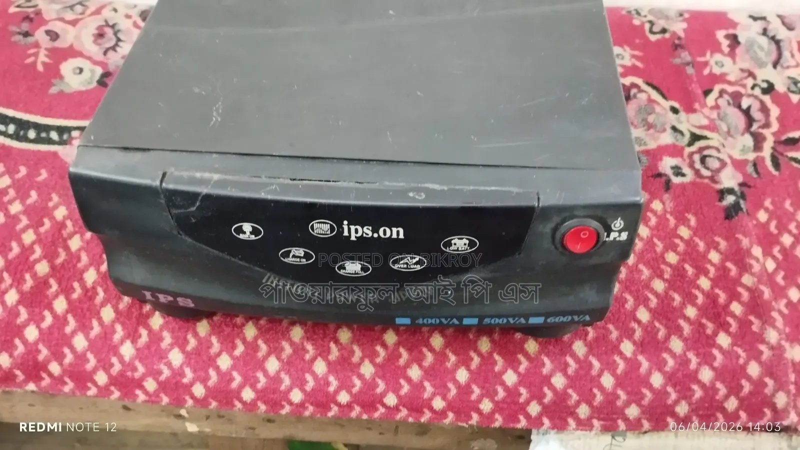 Powerful IPS 650BA