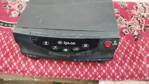 Powerful Ips 650ba