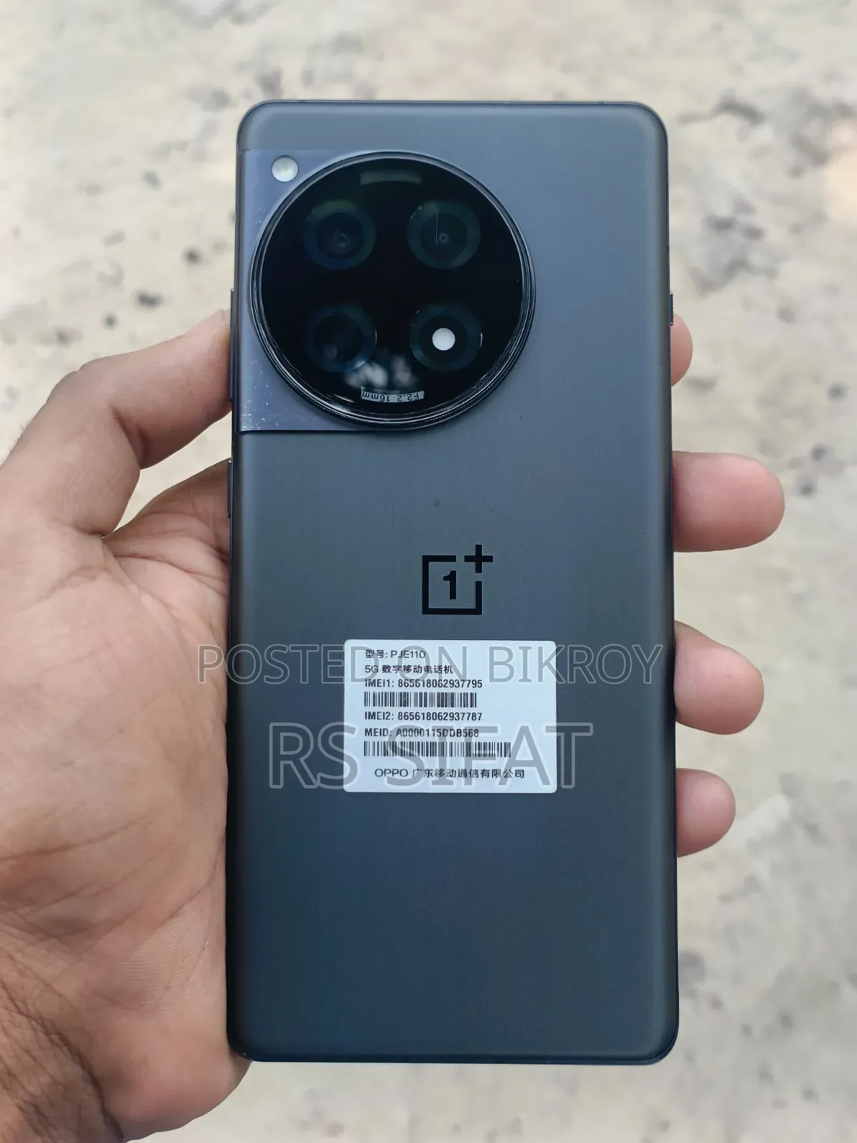 নতুন ওয়ানপ্লাস এইস ৩ ২৫৬ জিবি ব্ল্যাক