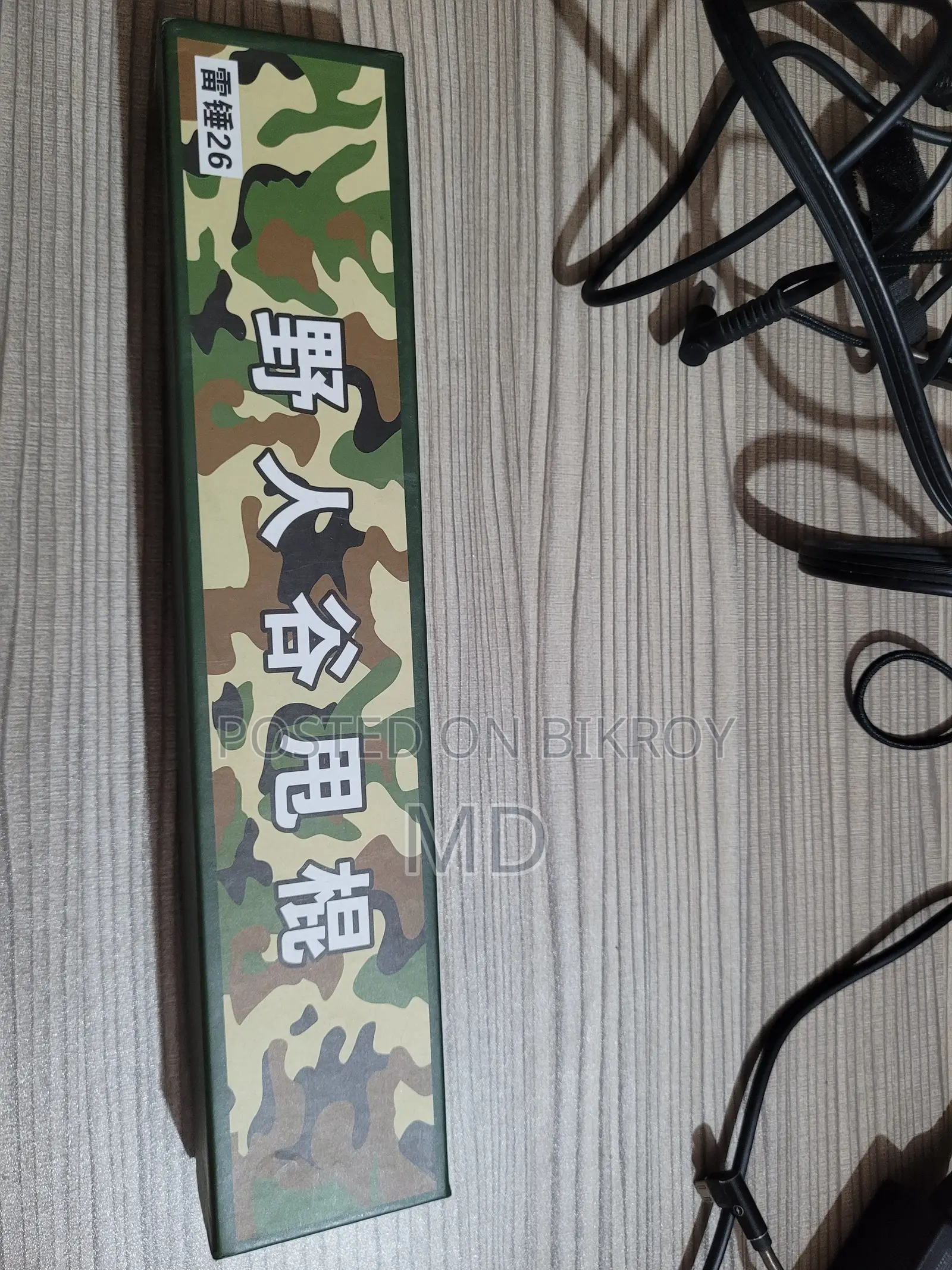 Retractable Baton