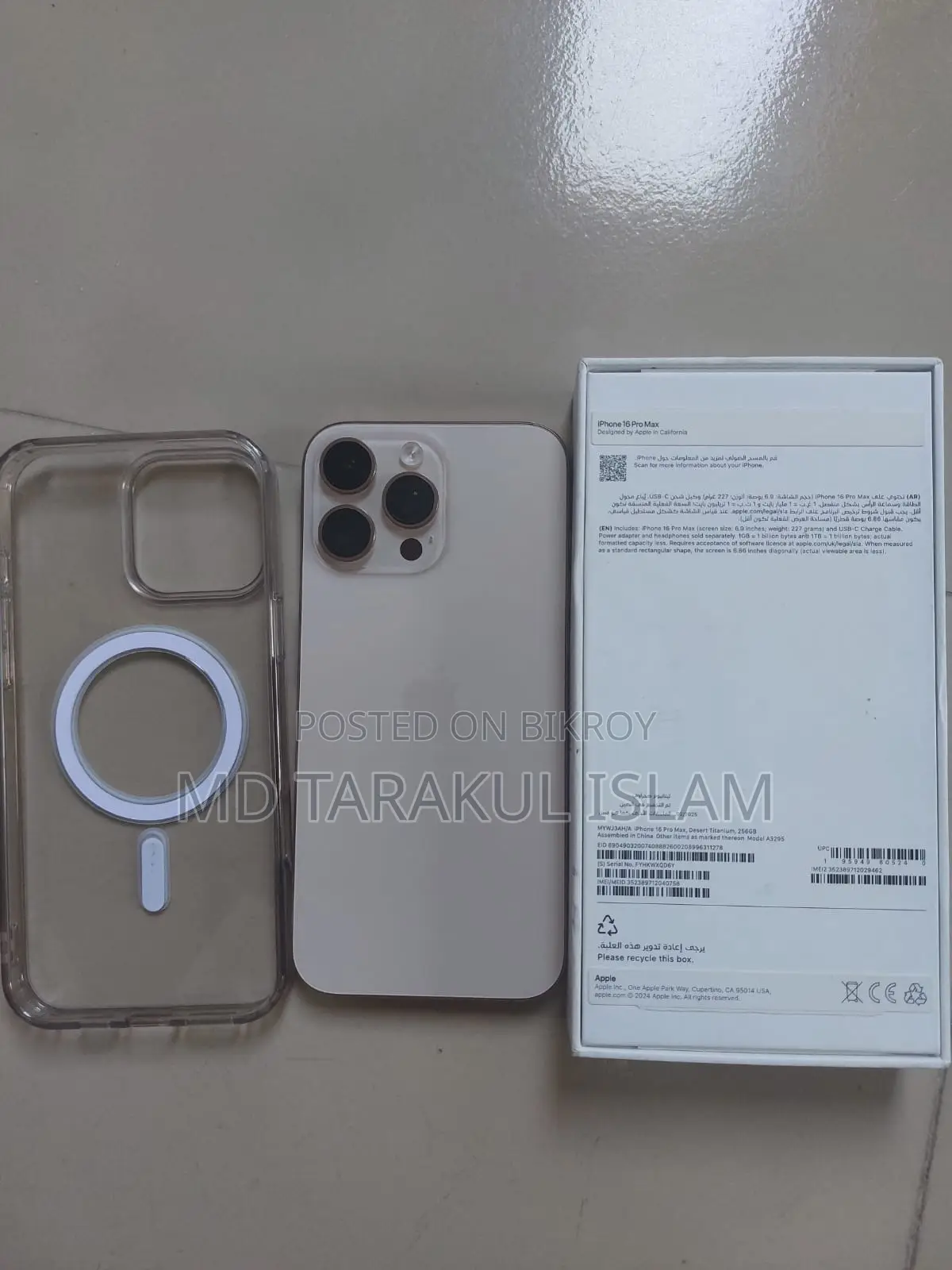 Apple iPhone 16 Pro Max 256 GB Gold