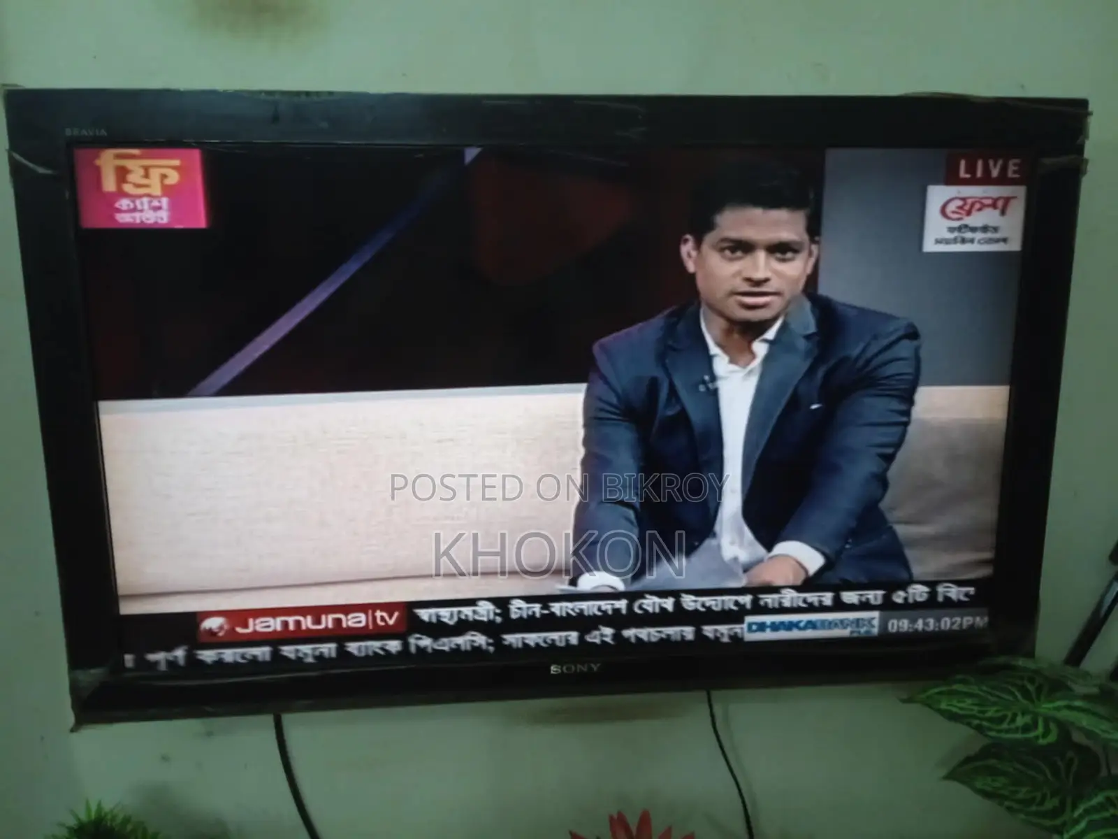 Sony Bravia LCD TV for sale cheap from home