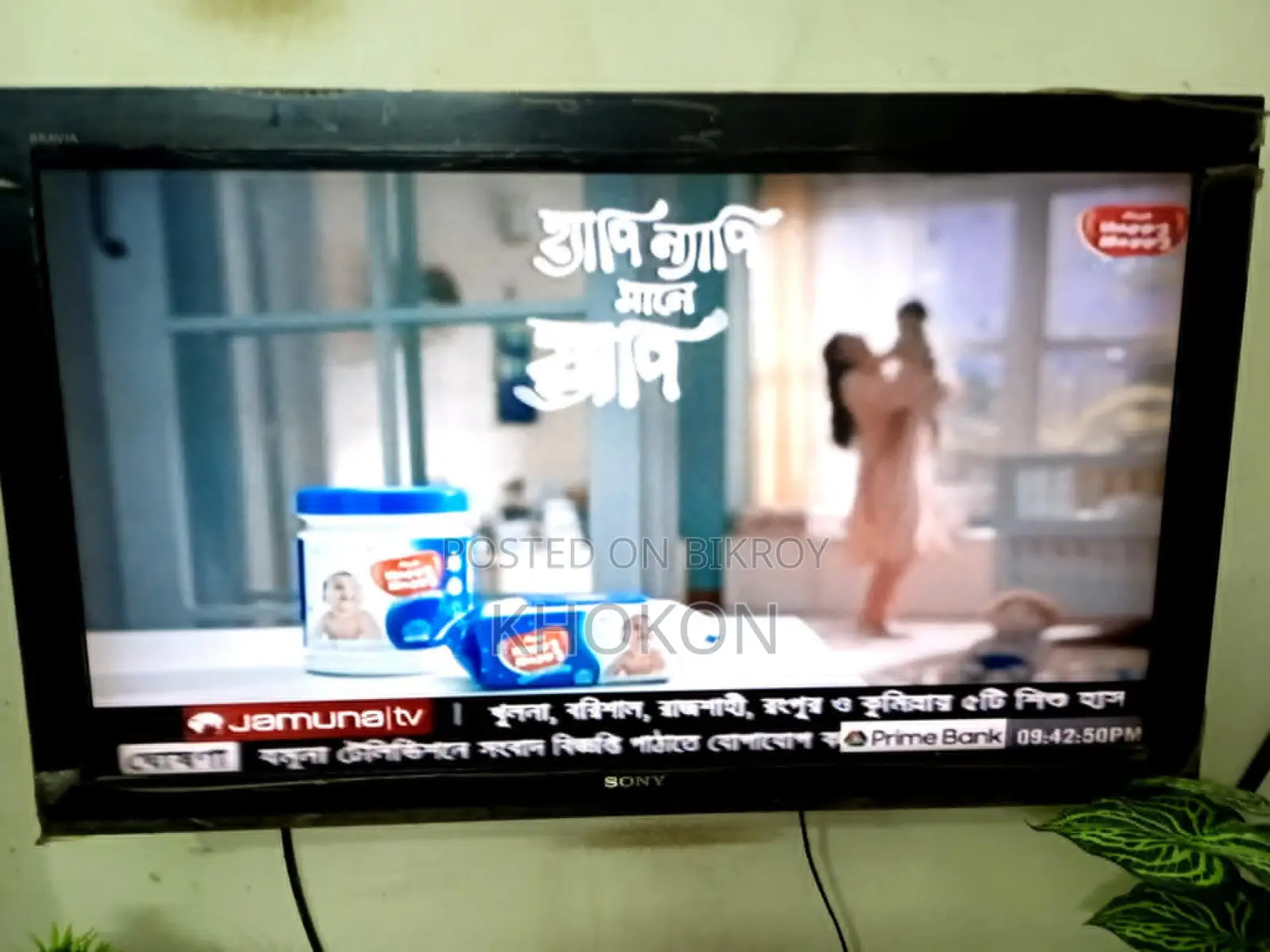 Sony Bravia LCD TV for sale cheap from home