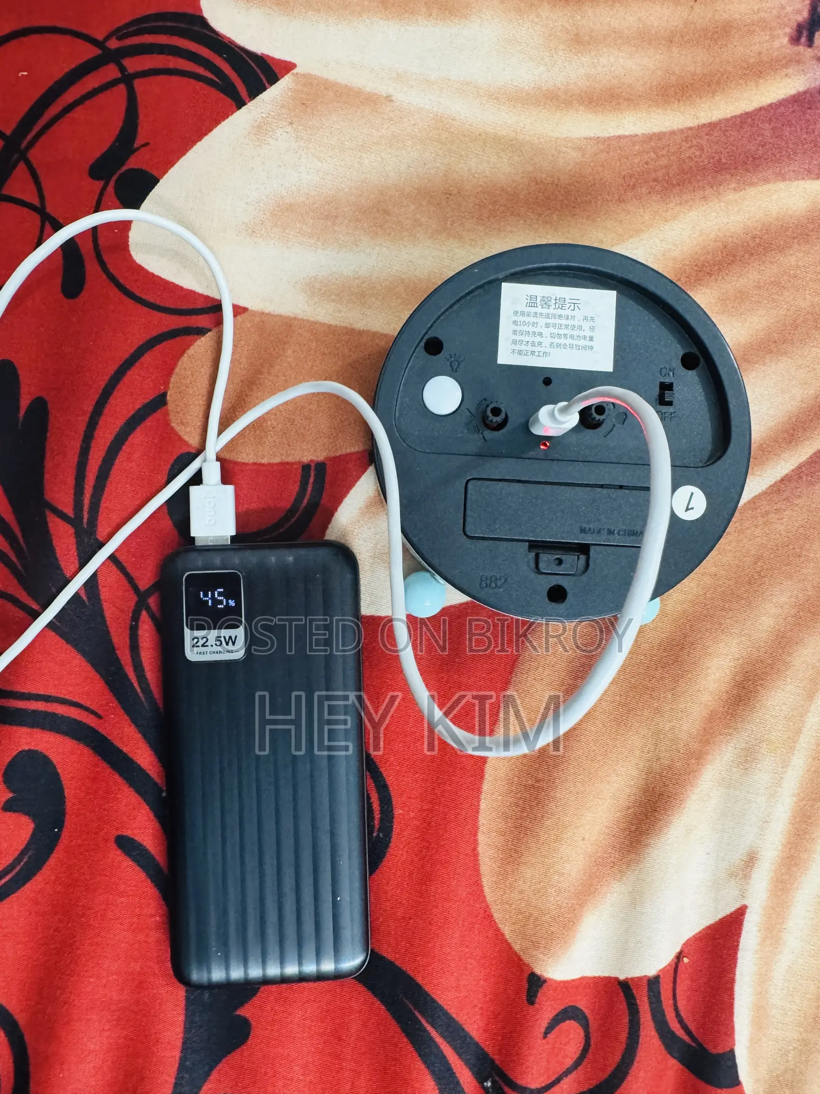 বেড অ্যালার্ম ক্লক