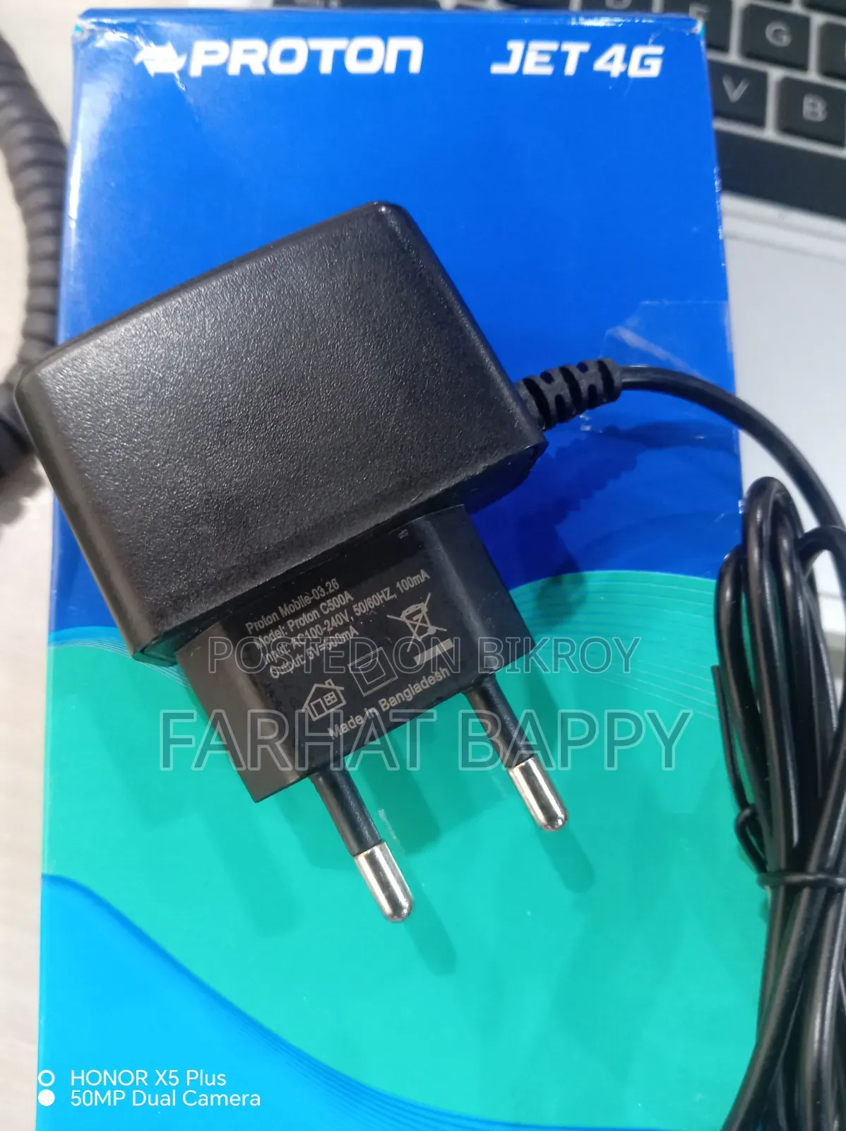 Mobile Charger