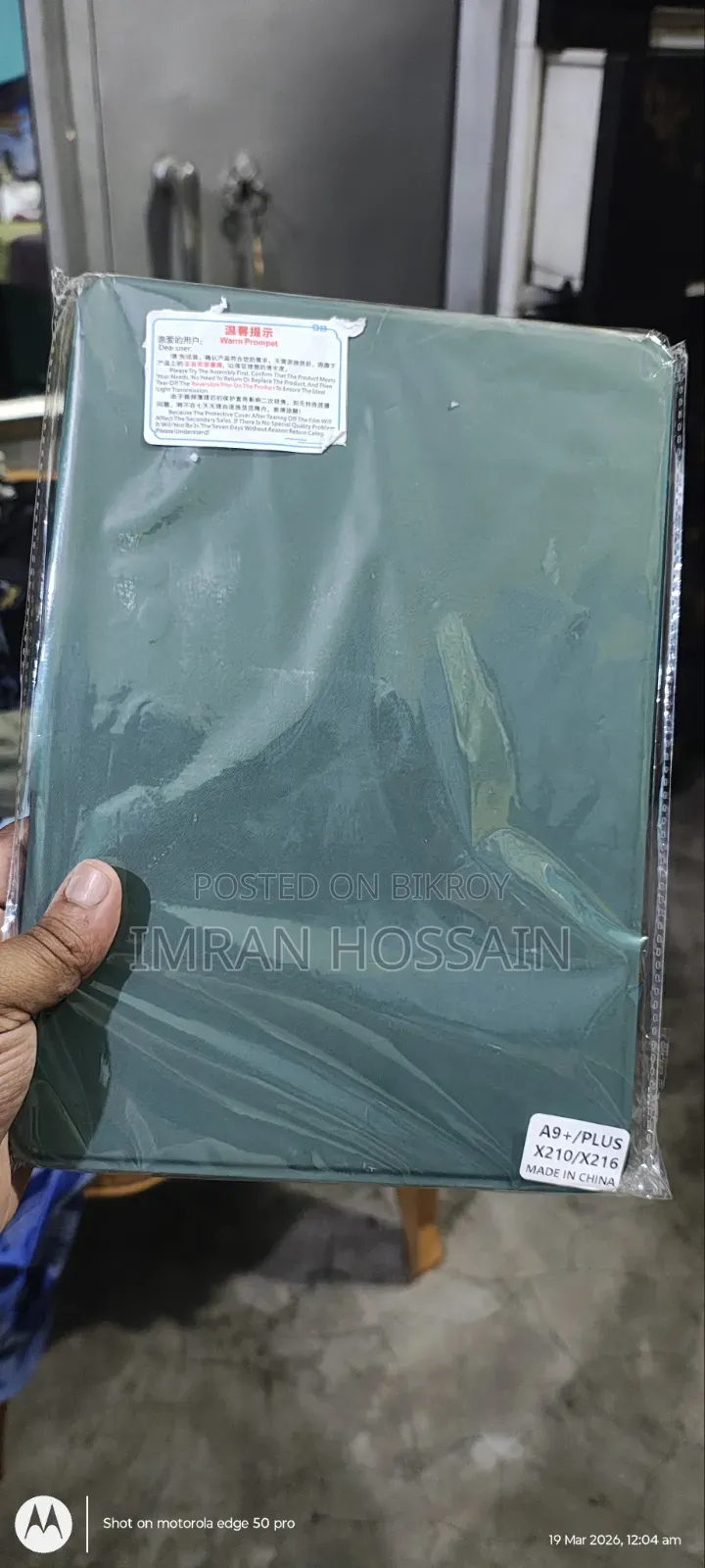 Samsung Galaxy Tab A9+ 5G Premium Flip Cover