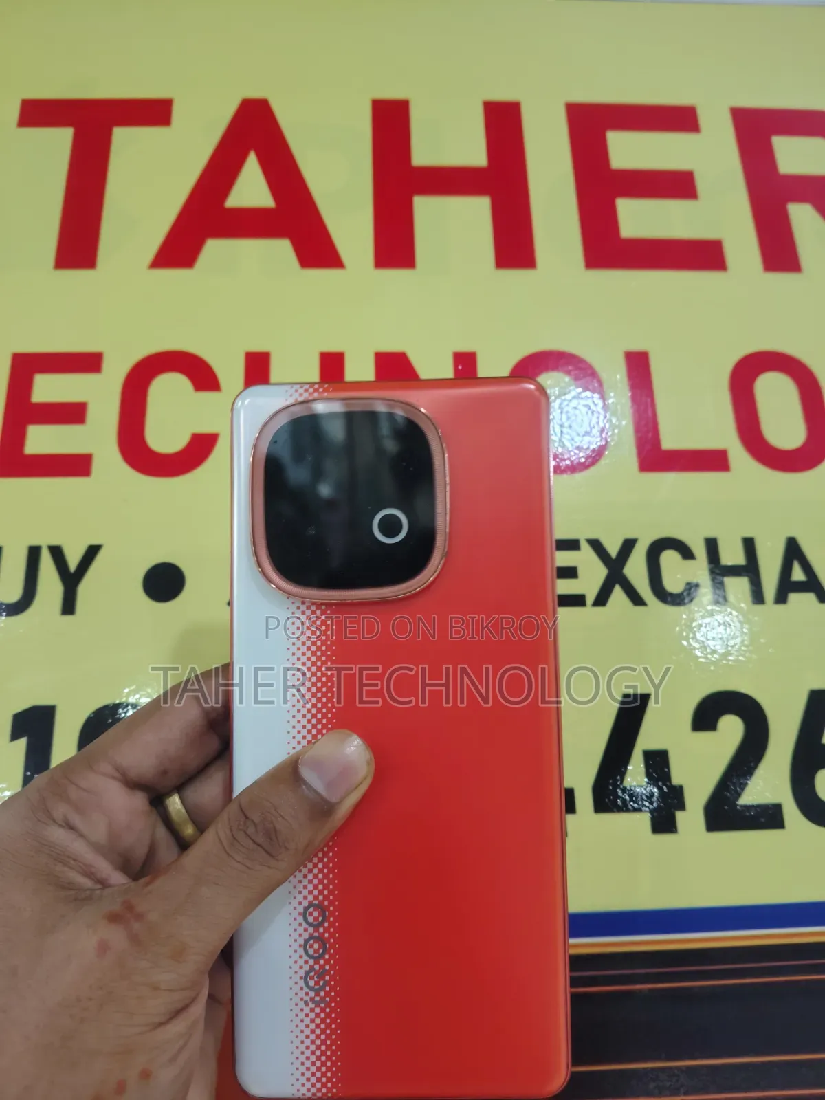 আইকিউওও ২৫৬ জিবি