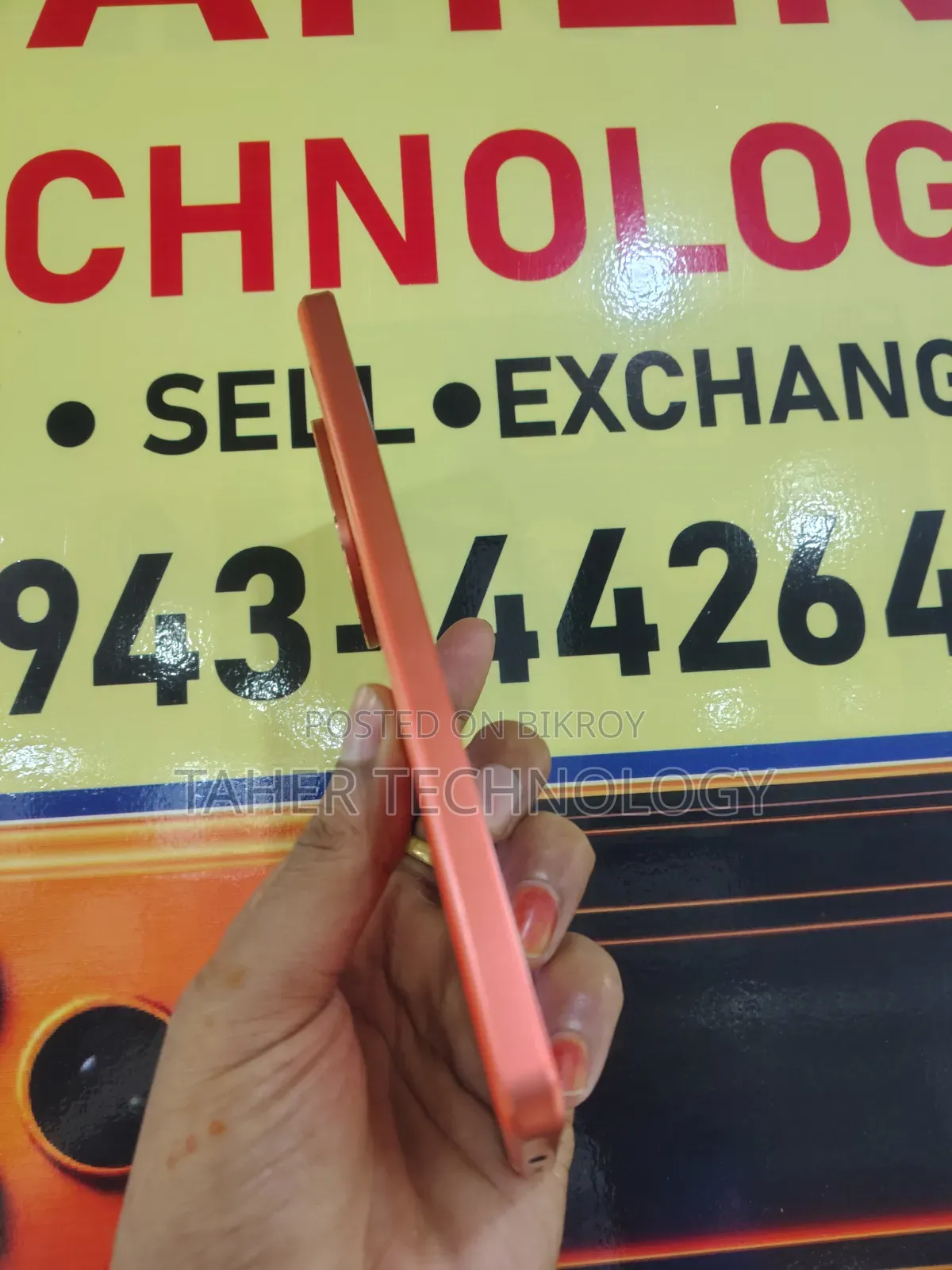 আইকিউওও ২৫৬ জিবি