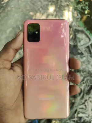 Samsung Galaxy A51 128 GB Gold