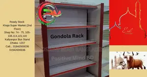 মডার্ন রিটেইল ডিসপ্লে সেলফ (Modern Retail Display Shelf)