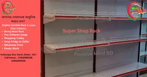 Modern Retail Display Shelf