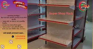 Modern Retail Display Shelf