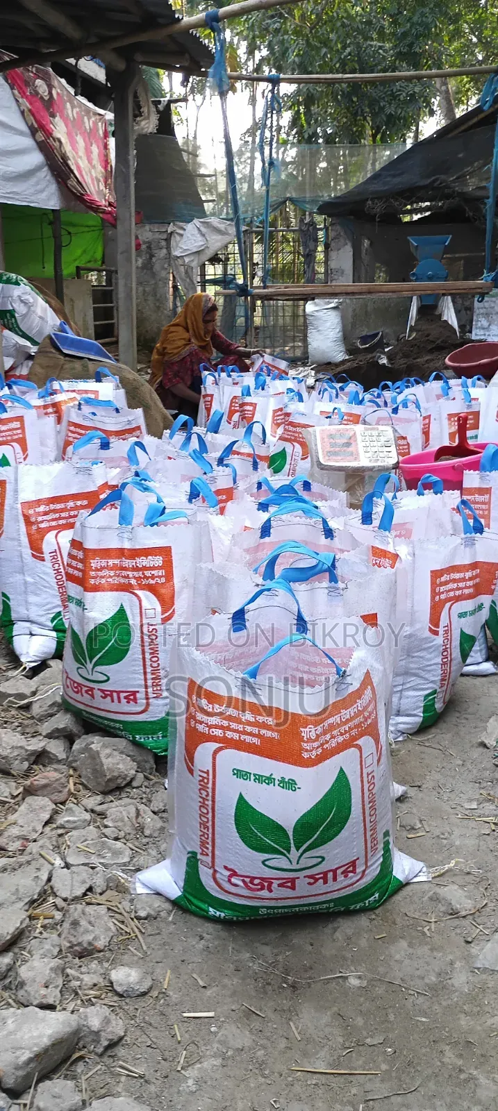Organic Fertilizer Vermicompost