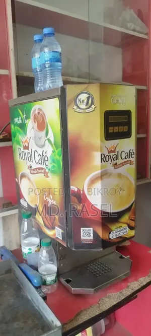 Royel Cafe Mashing চা কফির মেশিন