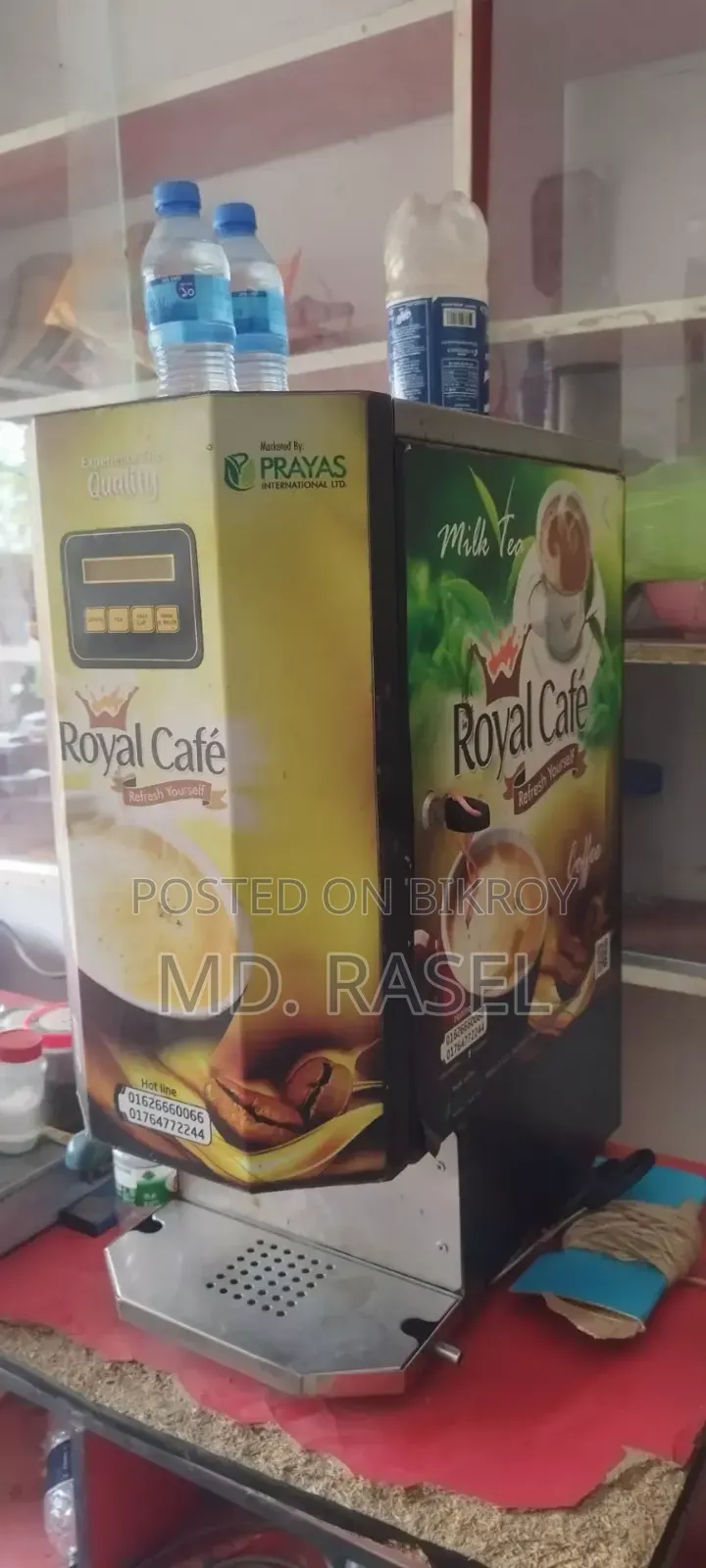 Royel Cafe Mashing চা কফির মেশিন
