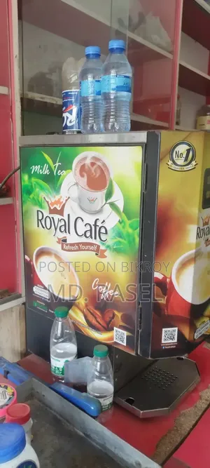 Royel Cafe Mashing চা কফির মেশিন