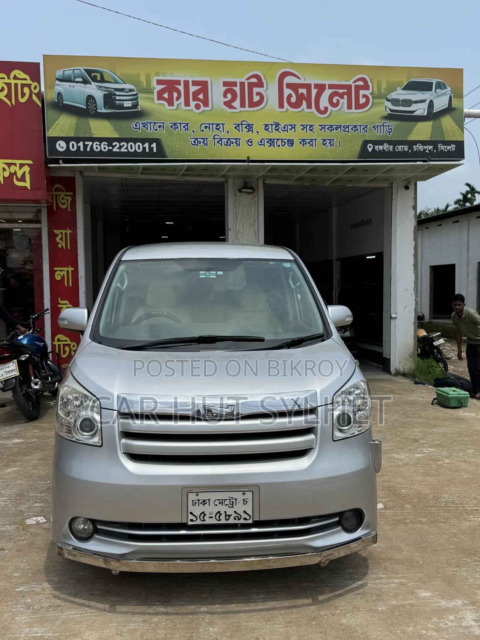 Toyota Noah 2.0 143hp AWD (7 Seater) 2009 Silver