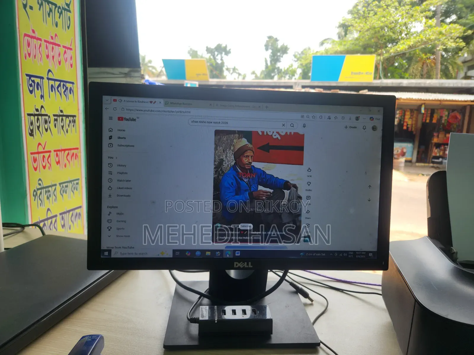 Dell Monitor