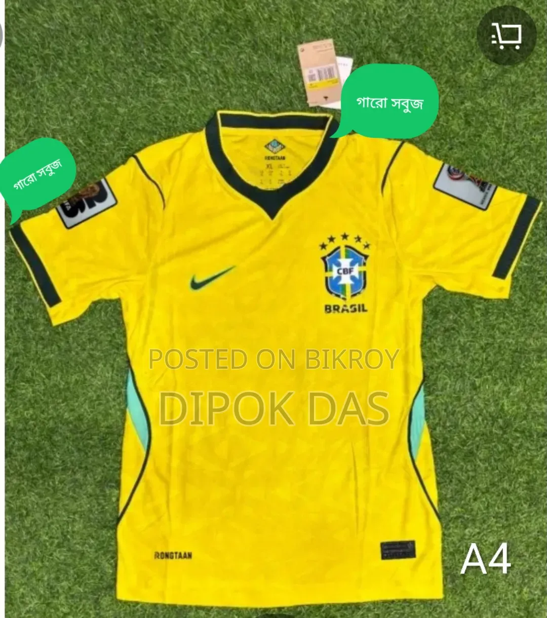 Brazil Jersey