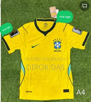 Brazil Jersey