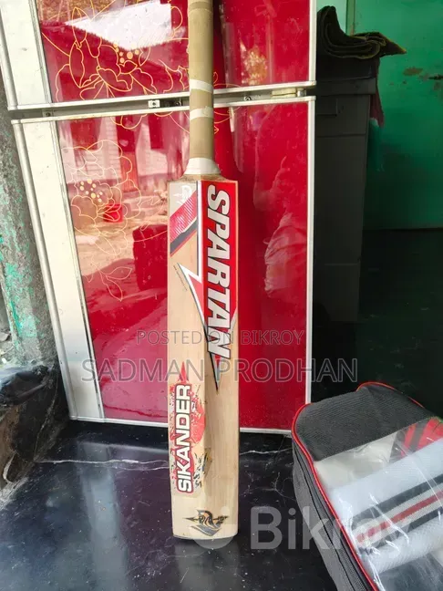 জরুরি বিক্রয়: প্রিমিয়াম কোয়ালিটি ক্রিকেট কিট সেট!