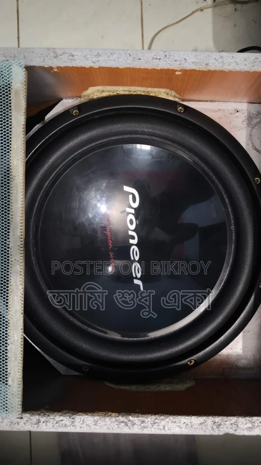 Box Speaker