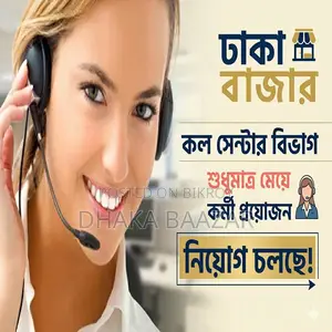 Urgent hiring for 2 female Call Center Executive positions